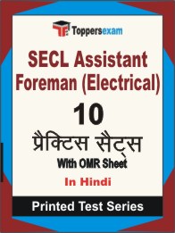 SECL Assistant Foreman (Electrical) Book in Hindi - Practice Set