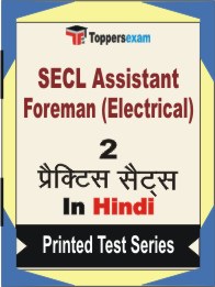 SECL Assistant Foreman (Electrical) Book in Hindi - Question Paper / Practice Set