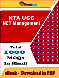 NTA UGC NET Management PDF Book in Hindi - MCQ / Objective Questions