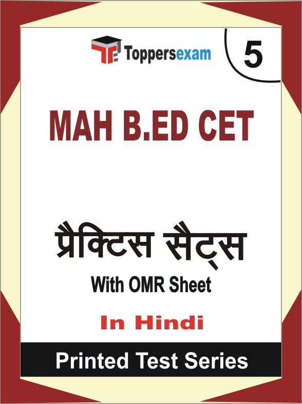 MAH B.ED CET Book in Hindi - Mock Test / Practice Set