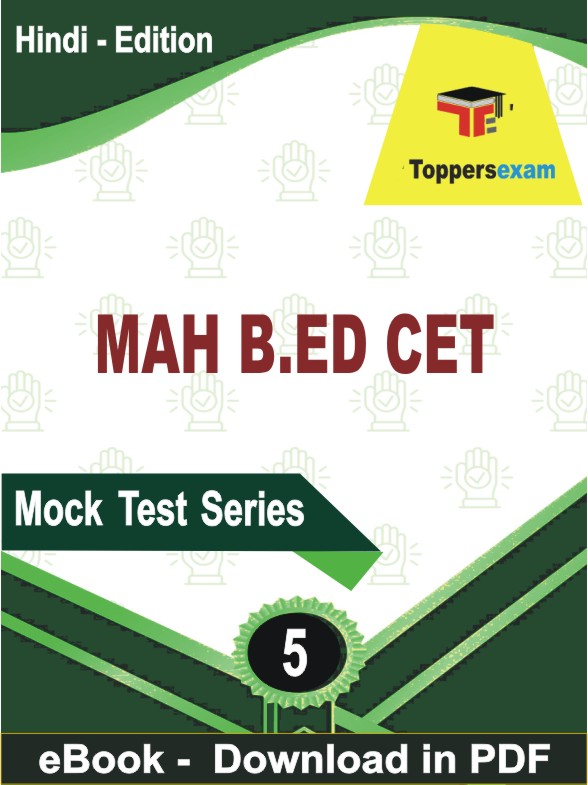MAH B.ED CET PDF Book In Hindi - Practice Set