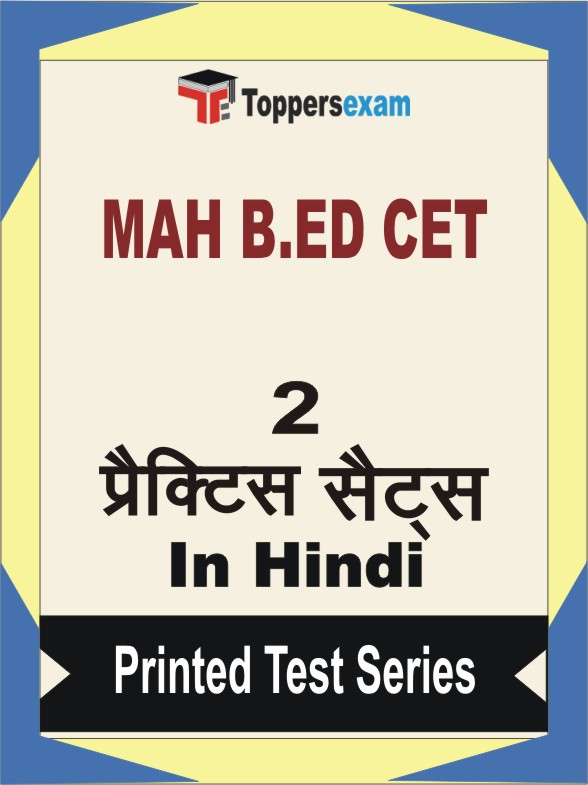MAH B.ED CET Book in Hindi - Question Paper / Practice Set