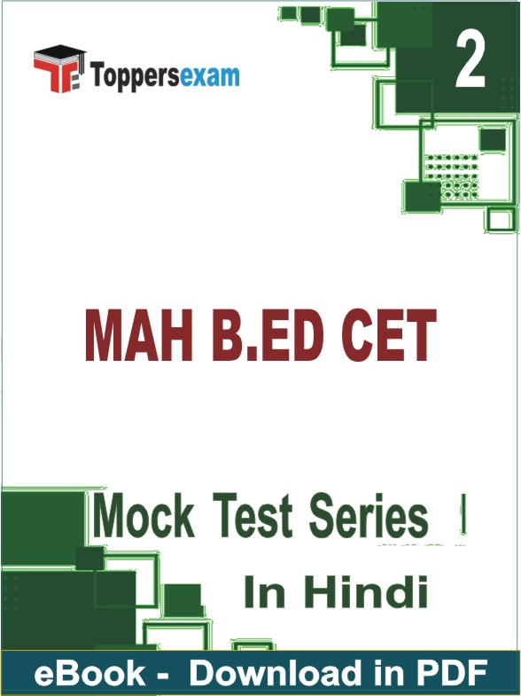 MAH B.ED CET PDF Book In Hindi - Question Paper