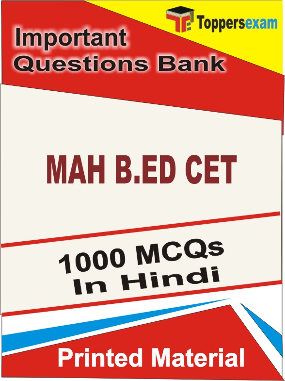 MAH B.ED CET Book in Hindi - Objective MCQ