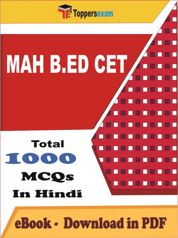MAH B.ED CET PDF Book In Hindi - MCQ / Objective Questions