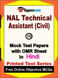 รขโฌโนNAL Technical Assistant (Civil) Exam Mock Test Papers (Book) in Hindi