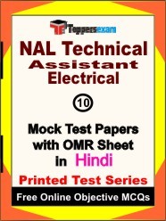 NAL Technical Assistant (Electrical) Exam Mock Test Papers (Book) in Hindi
