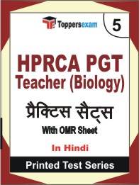 HPRCA PGT Teacher (Biology) Book in Hindi - Mock Test / Practice Set