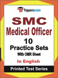 SMC Medical Officer Book in English - Practice Set