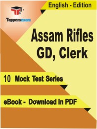 Assam Rifles GD, Clerk Test PDF Book in English - Mock Test/Practice Set