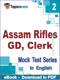 Assam Rifles GD, Clerk Test PDF Book In English - Question Paper
