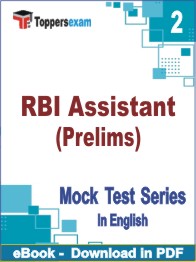 RBI Assistant (Prelims) Test PDF Book In English - Question Paper