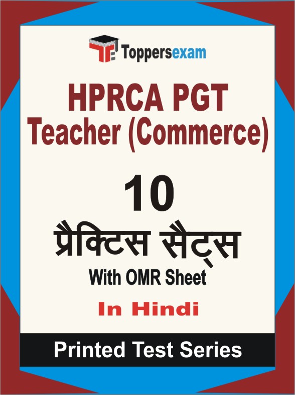 HPRCA PGT Teacher (Commerce) Book in Hindi - Practice Set