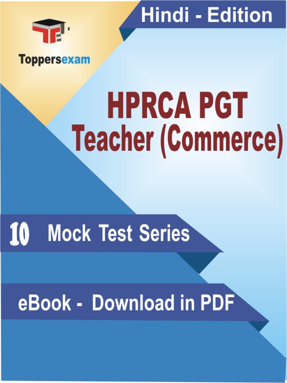 HPRCA PGT Teacher (Commerce) PDF Book In Hindi - Mock Test/Practice Set