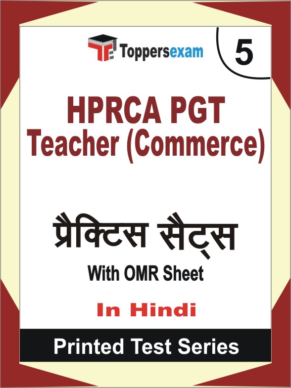 HPRCA PGT Teacher (Commerce) Book in Hindi - Mock Test / Practice Set