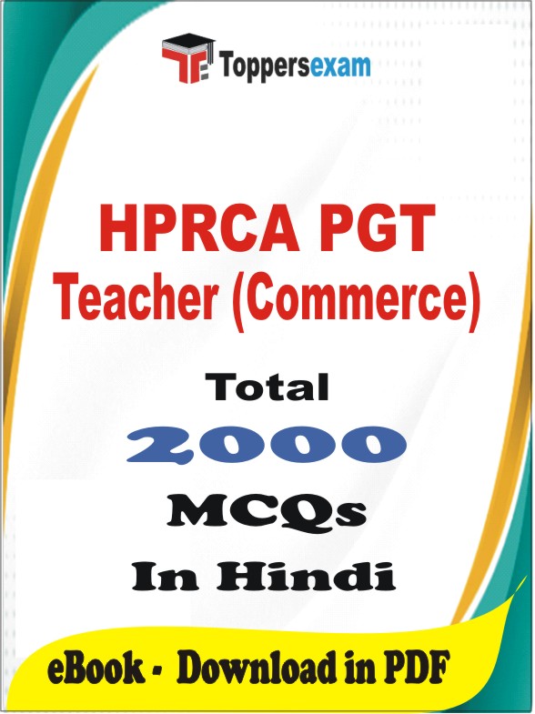 HPRCA PGT Teacher (Commerce) PDF Book In Hindi - MCQ / Objective Questions