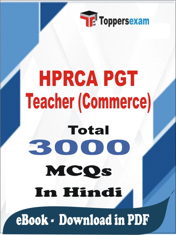 HPRCA PGT Teacher (Commerce) PDF Book In Hindi - MCQ / Objective Questions