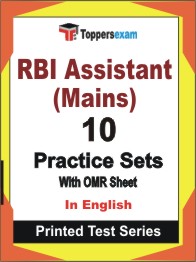 RBI Assistant (Mains) Book in English - Practice Set