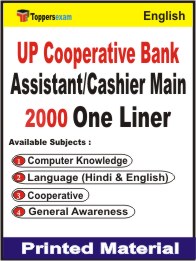 UP Cooperative Bank Assistant/Cashier Main One Liner Book in English