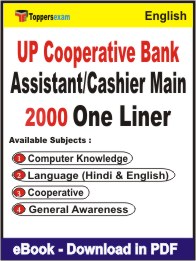 UP Cooperative Bank Assistant/Cashier Main One Liner Book PDF in English