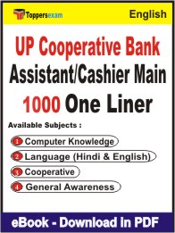 UP Cooperative Bank Assistant/Cashier Main One Liner Book PDF in English