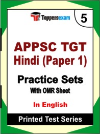 APPSC TGT English (Paper 1) Book in English- Mock Test / Practice Set