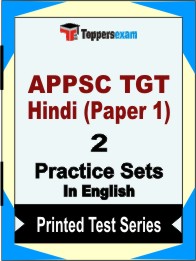 APPSC TGT English (Paper 1) Book in English- Question Paper / Practice Set