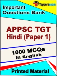 APPSC TGT English (Paper 1)  Book in English- Objective MCQ