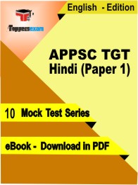 APPSC TGT Hindi (Paper 1) PDF Book In English- Mock Test/Practice Set