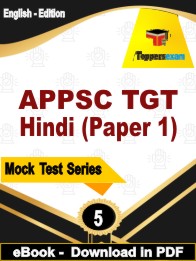 APPSC TGT Hindi (Paper 1)  PDF Book In  English- Practice Set