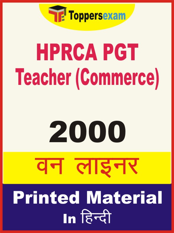 HPRCA PGT Teacher (Commerce) One Liner Book in Hindi