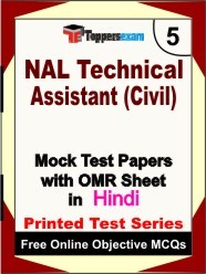 NAL Technical Assistant (Civil) Exam Mock Test Papers (Book) in Hindi