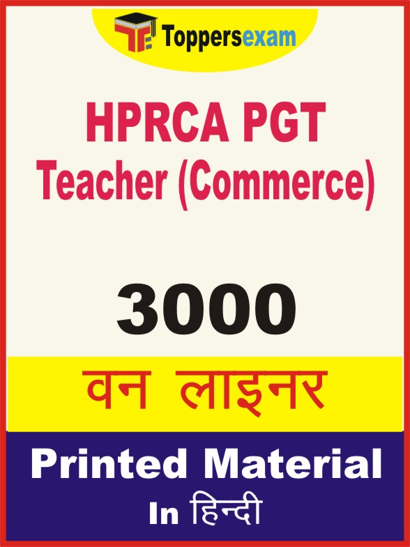 HPRCA PGT Teacher (Commerce) One Liner Book in Hindi
