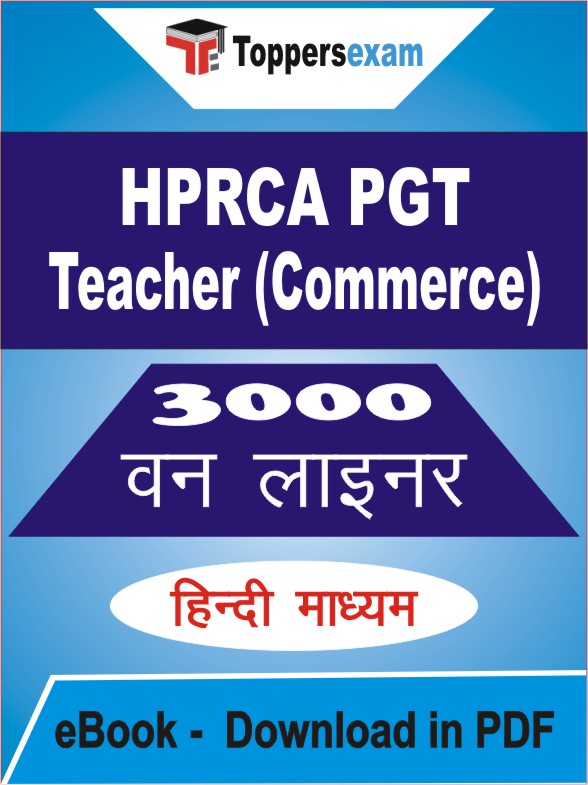 HPRCA PGT Teacher (Commerce) One Liner Book PDF in Hindi