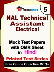 â€‹NAL Technical Assistant (Electrical) Exam Mock Test Papers (Book) in Hindi