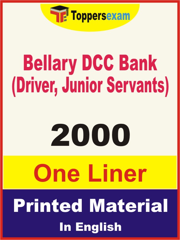 Bellary DCC Bank (Driver, Junior Servants) One Liner Book in English