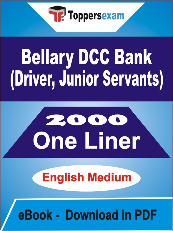 Bellary DCC Bank (Driver, Junior Servants) One Liner Book PDF in English