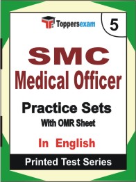 SMC Medical Officer Book in English - Mock Test / Practice Set
