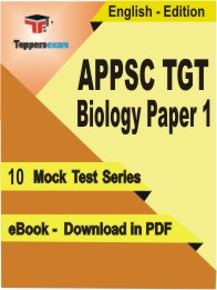 APPSC TGT Biology (Paper-1)  Test PDF Book in English - Mock Test/Practice Set
