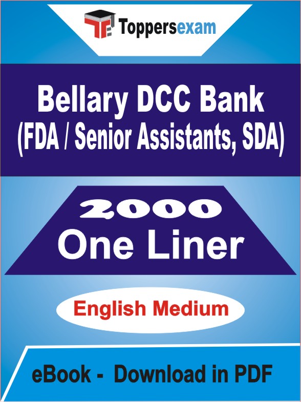Bellary DCC Bank (FDA / Senior Assistants, SDA) One Liner Book PDF in English