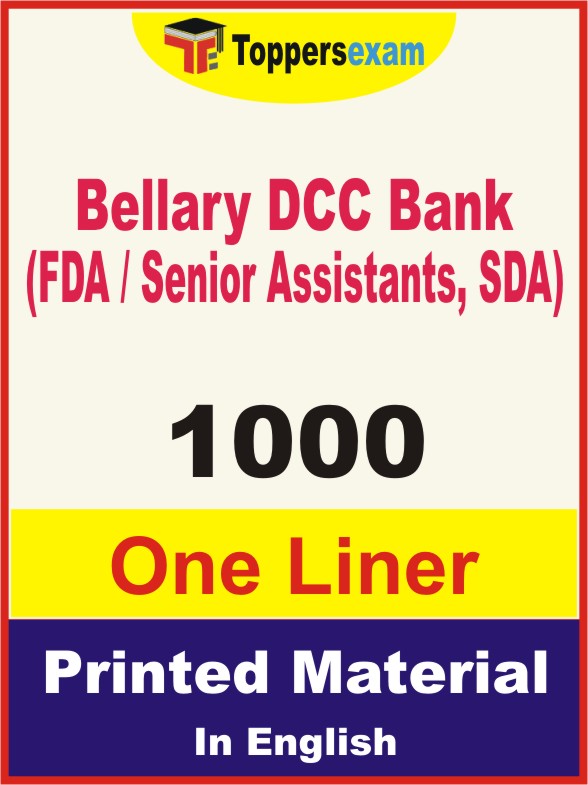 Bellary DCC Bank (FDA / Senior Assistants, SDA) One Liner Book in English