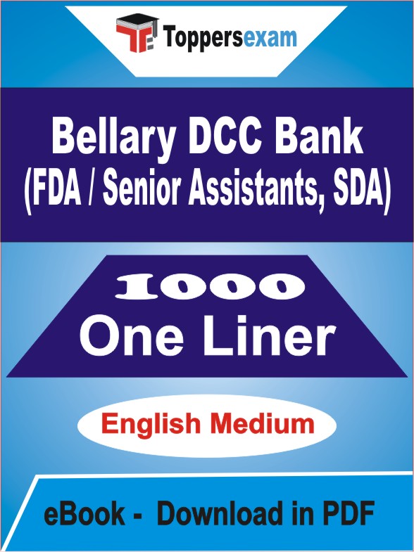 Bellary DCC Bank (FDA / Senior Assistants, SDA) One Liner Book PDF in English