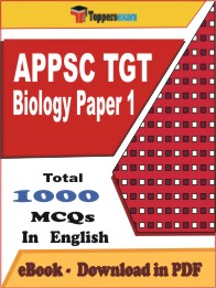 APPSC TGT Biology (Paper-1)  PDF Book in English - MCQ / Objective Questions