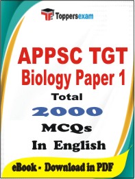 APPSC TGT Biology (Paper-1)  PDF Book in English - MCQ / Objective Questions
