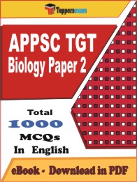 APPSC TGT Biology (Paper-2)  PDF Book in English - MCQ / Objective Questions