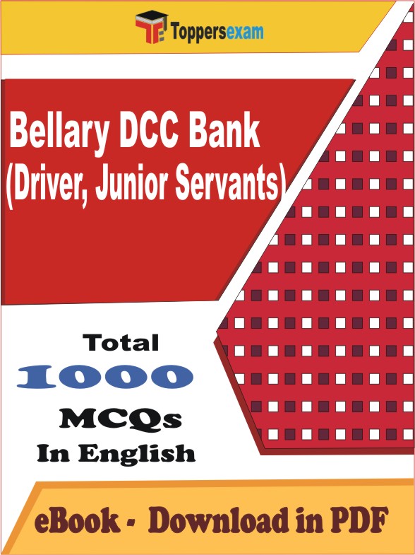 Bellary DCC Bank (Driver, Junior Servants) PDF Book In English - MCQ / Objective Questions