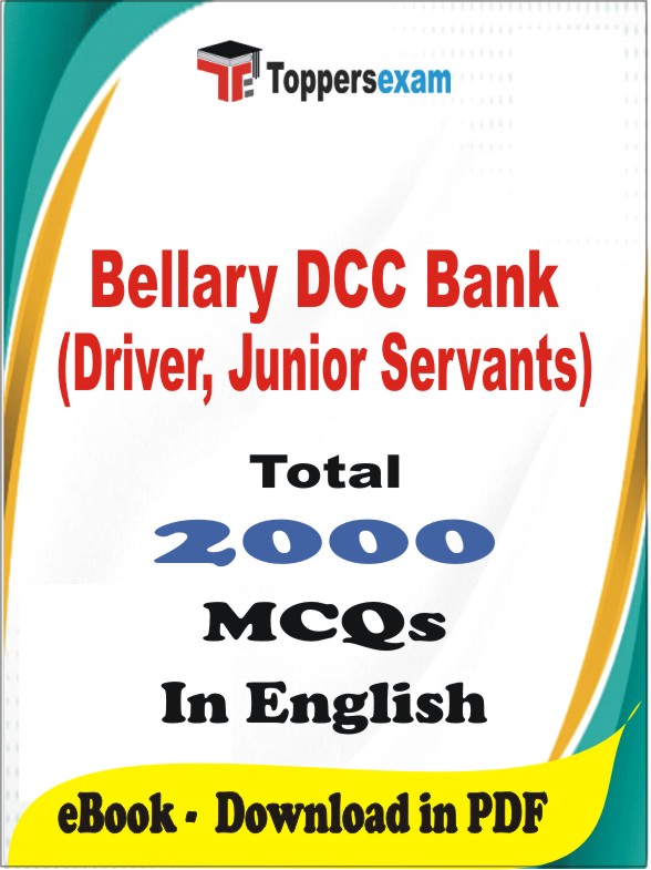 Bellary DCC Bank (Driver, Junior Servants) PDF Book In English - MCQ / Objective Questions