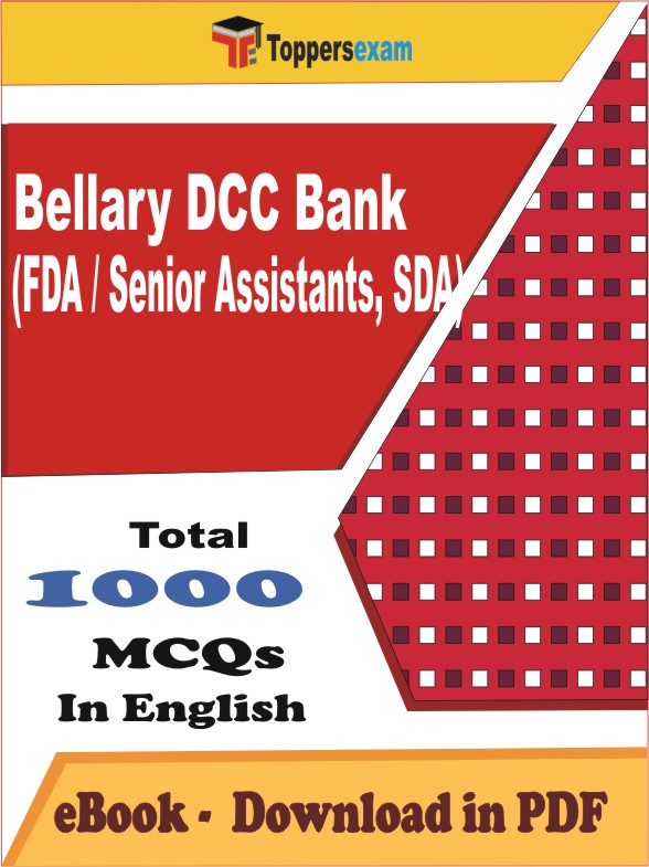 Bellary DCC Bank (FDA / Senior Assistants, SDA) PDF Book In English - MCQ / Objective Questions