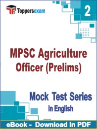 MPSC Agriculture Officer (Prelims) Test PDF Book In English - Question Paper