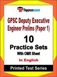 GPSC Deputy Executive Engineer Prelims (Paper 1) Book in English- Practice Set